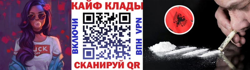  Кокаин Богучар