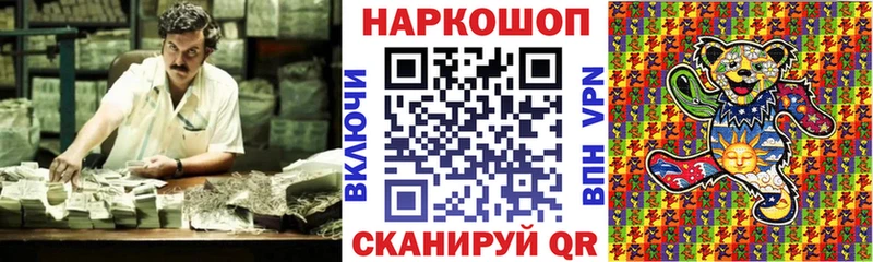Где найти наркотики Богучар ГАШИШ  Cocaine  Alpha-PVP  Марихуана  Меф мяу мяу 
