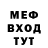 Метадон мёд James Madden