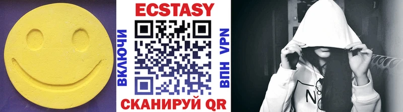 Ecstasy DUBAI  как найти закладки  ОМГ ОМГ зеркало  Богучар 
