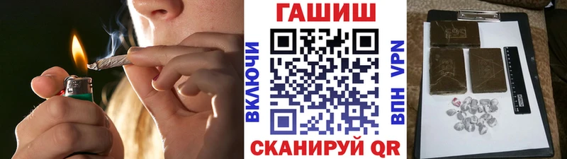 наркошоп маркетплейс состав ГАШ хэш Богучар