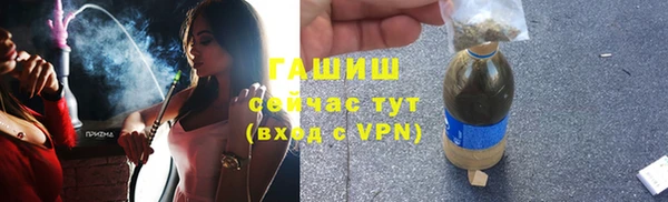 стаф Слюдянка