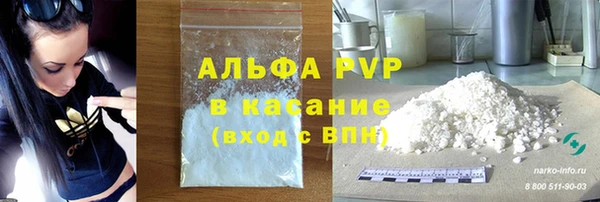 каннабис Снежинск