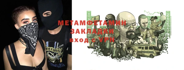 стаф Слюдянка