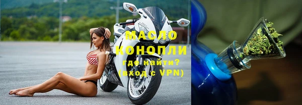 стаф Слюдянка