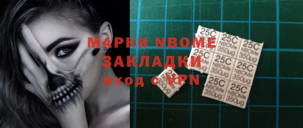 каннабис Снежинск