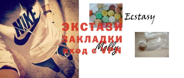 шишки Всеволожск