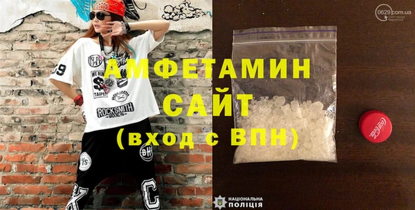 стаф Слюдянка
