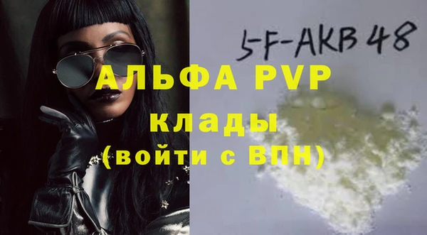 каннабис Снежинск