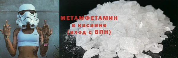 каннабис Снежинск