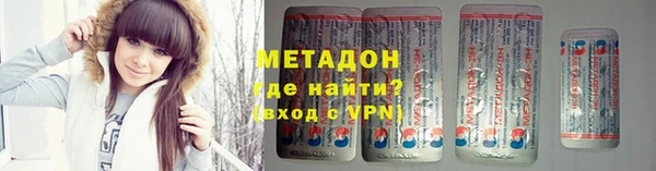 стаф Слюдянка