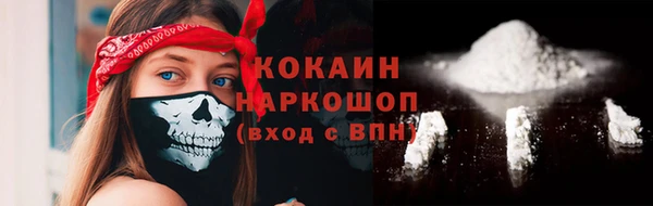 каннабис Снежинск