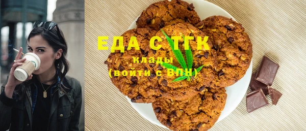 MESCALINE Шарыпово