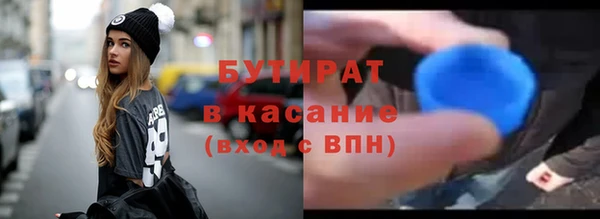 MDMA Шали