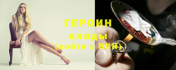 хмурый Снежногорск