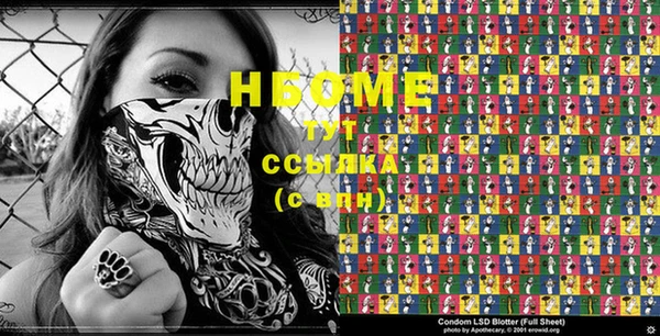 стаф Слюдянка