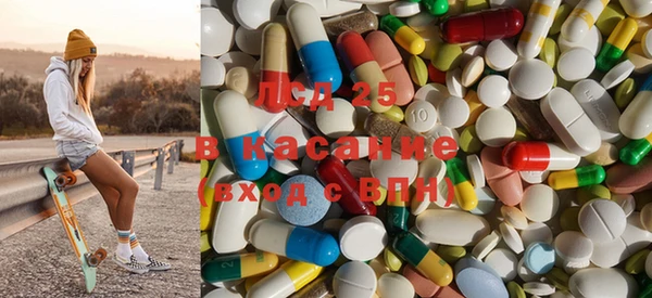 каннабис Снежинск
