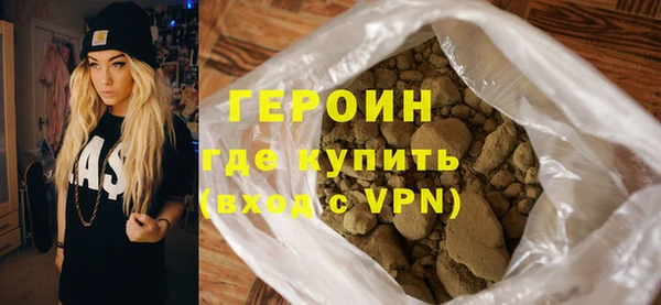 стаф Слюдянка