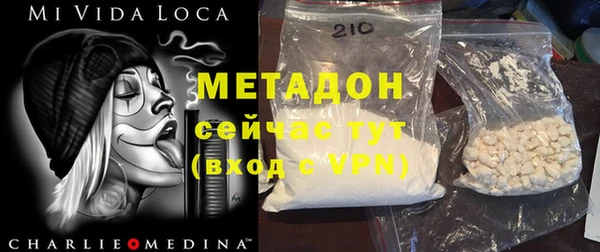 стаф Слюдянка