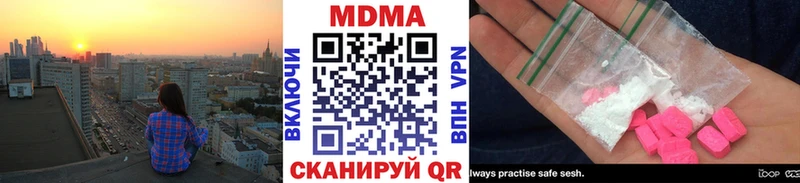 МДМА кристаллы Богучар