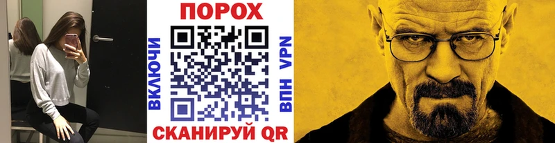 МЕТАМФЕТАМИН витя Богучар