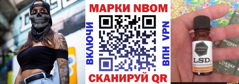 Наркотические марки 1,8мг  hydra ONION  Богучар  наркота 
